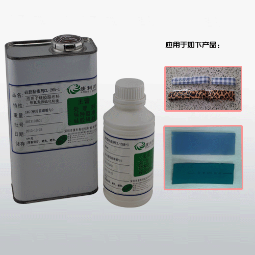 硅胶粘尼龙布