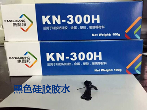 KN-300常温硅胶粘合剂