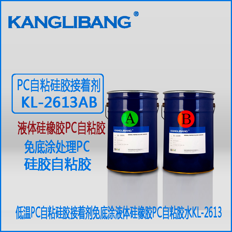 粘接玻璃热熔粘合剂产品详情