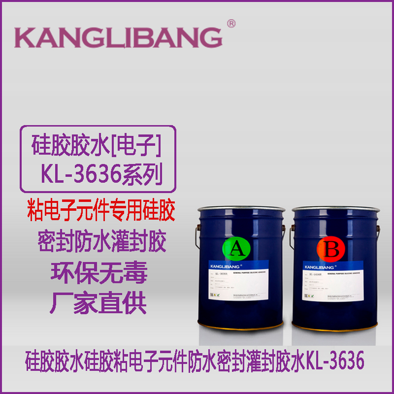 硅胶密封件失效主要原因