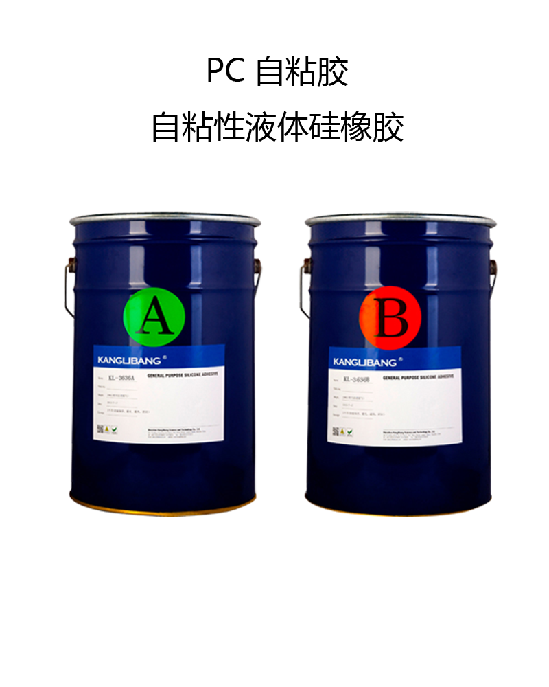 自粘胶与热熔胶的不同