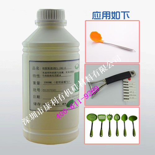 室温硫化硅橡胶胶粘剂