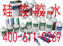 硅胶胶水