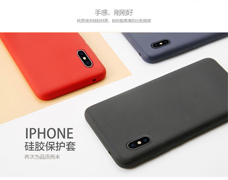 什么胶可以粘硅胶手机壳