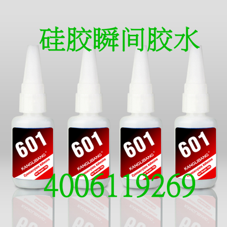 硅胶和金属粘接方法