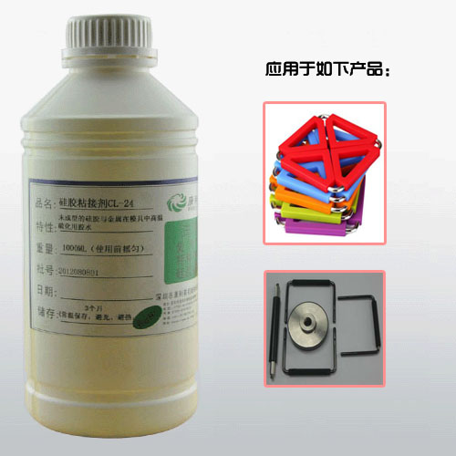 硅胶条和铁怎么粘在一起
