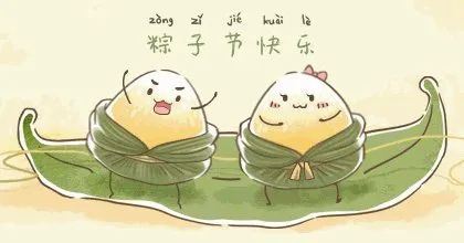 端午节连休三天不调休