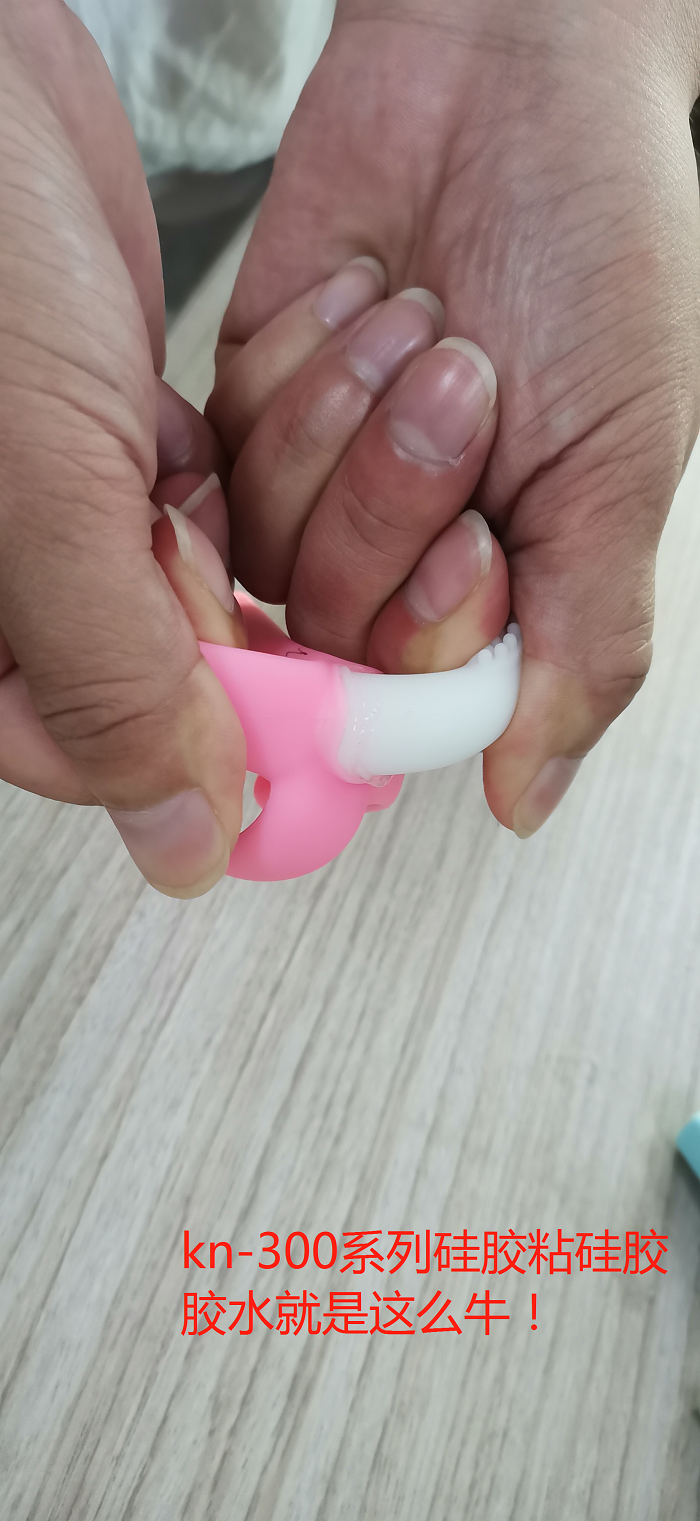 硅胶粘硅胶胶水