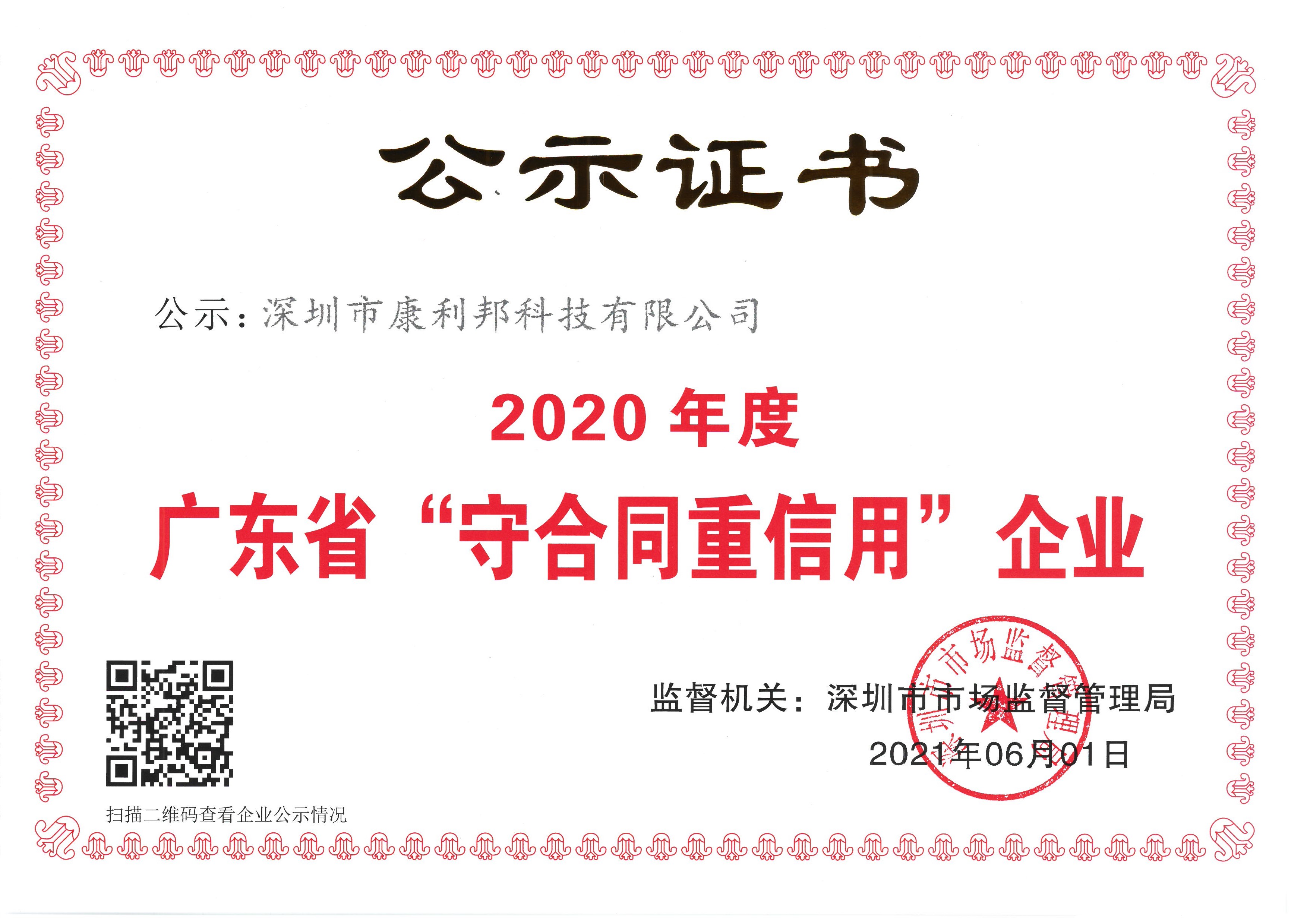 深圳硅胶胶水厂家