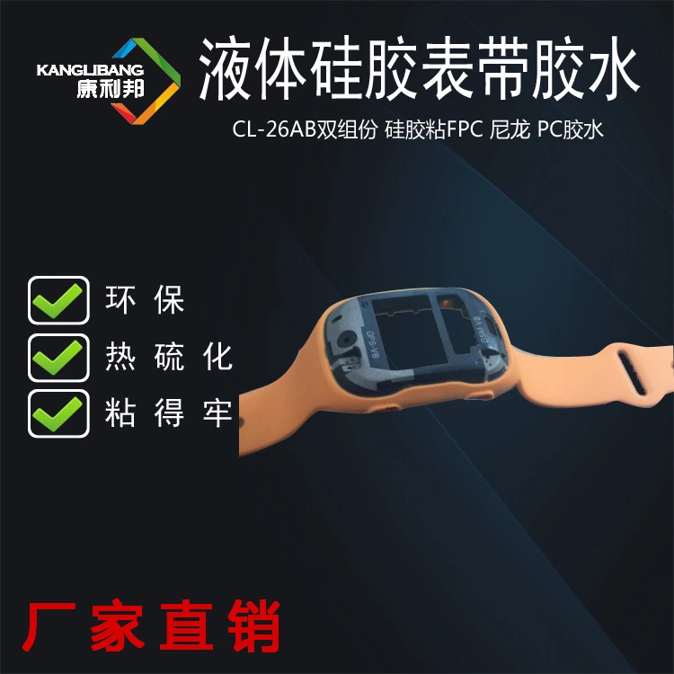 塑料用什么胶水能粘住