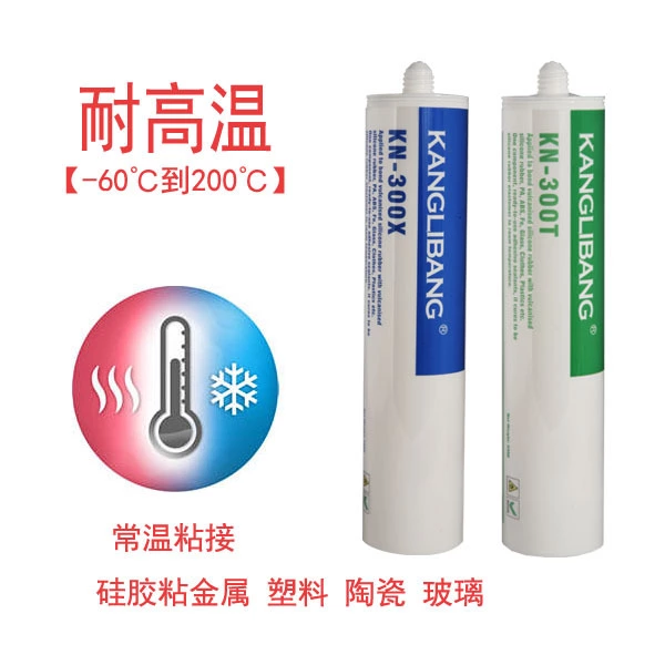 哪里有卖耐高温硅胶水