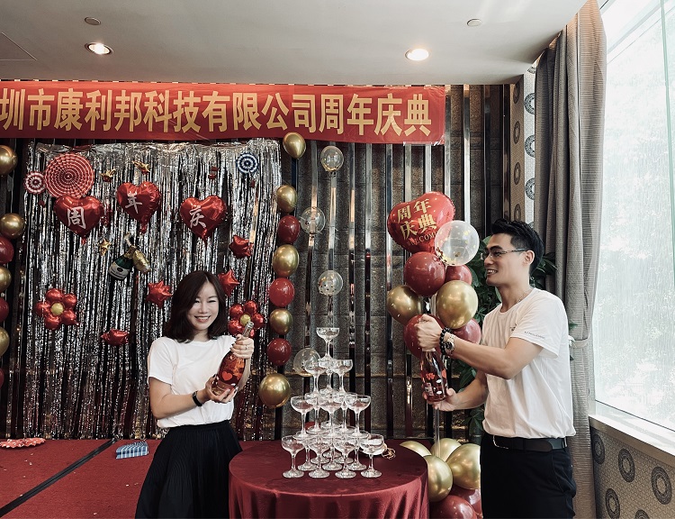 热烈庆祝深圳康利邦11周年庆