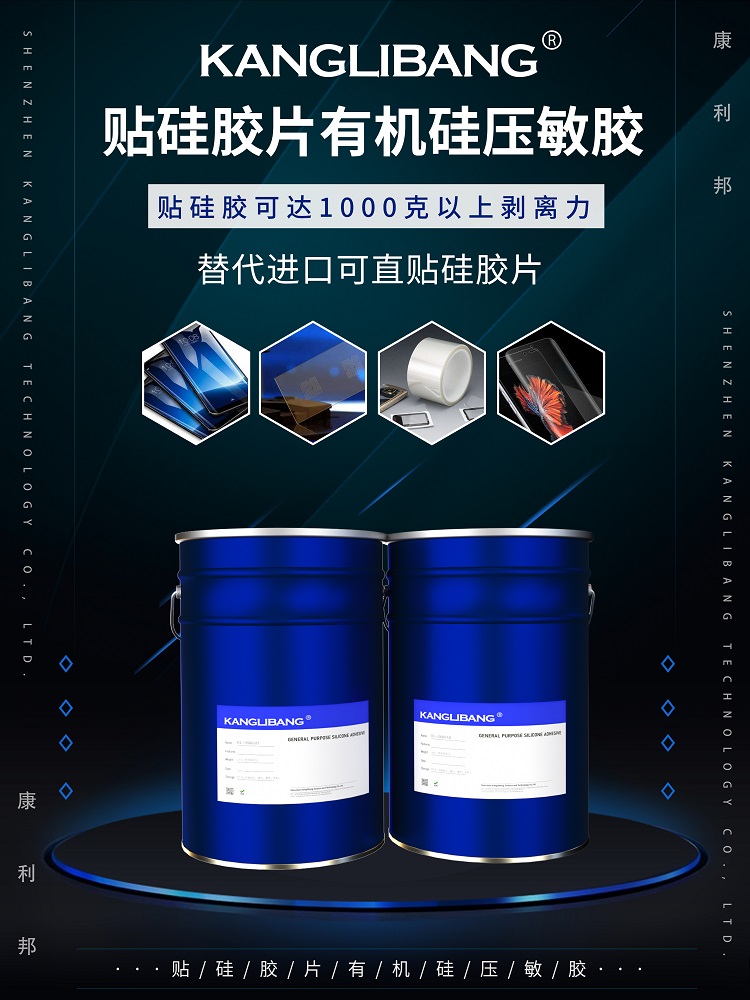 2021深圳国际薄膜与胶带展
