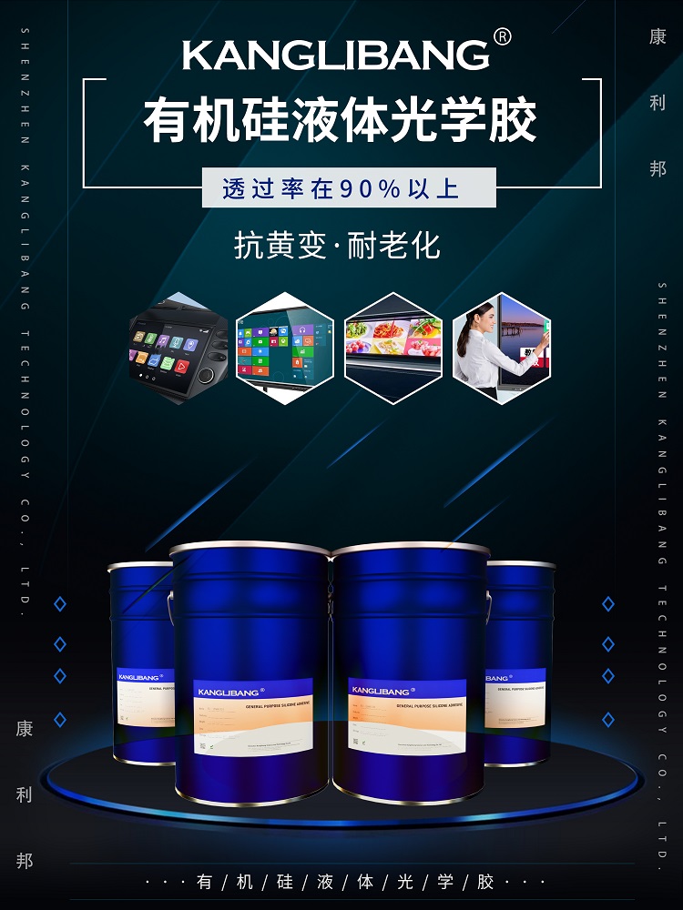 2021深圳国际薄膜与胶带展