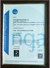 ISO 13485:2003  质量认证