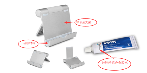 硅胶粘接铝合金胶水,硅胶,胶水