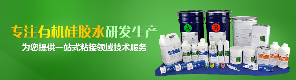 康利邦粘结剂