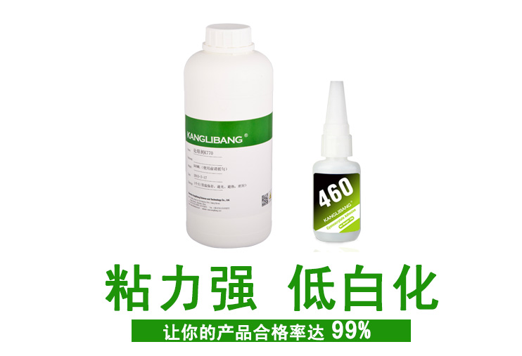 硅胶粘合剂
